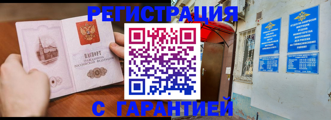 форма 3 в Крыму